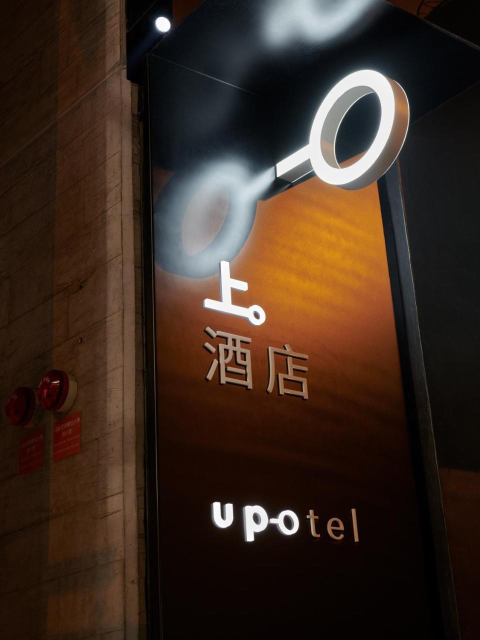 Up-Otel Kowloon  Exterior photo